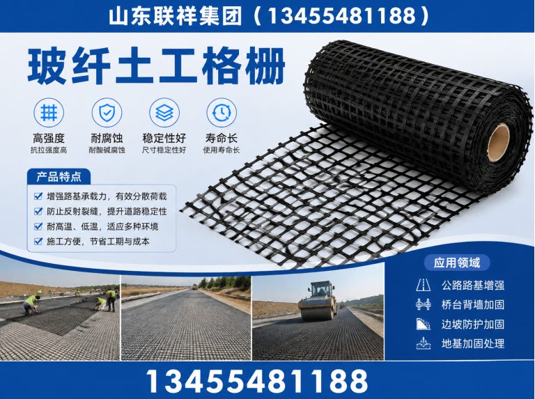 泰山区膨润土防水毯展示图